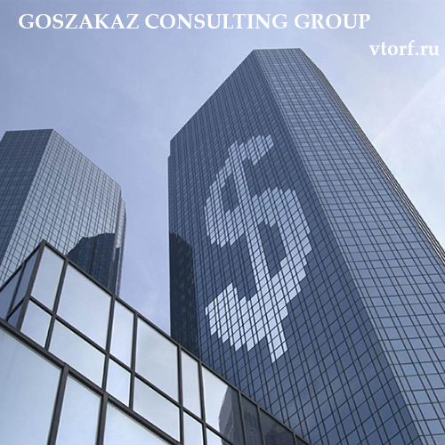 Банковская гарантия от GosZakaz CG в Туле