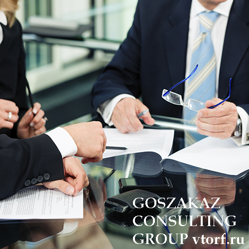 Банковская гарантия для юридических лиц от GosZakaz CG в Туле