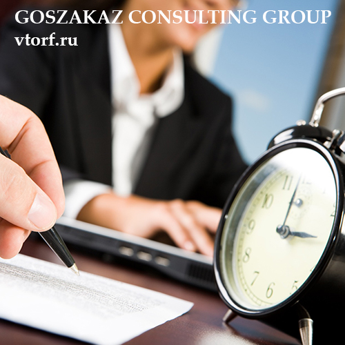Срок получения банковской гарантии в Туле - статья от специалистов GosZakaz CG