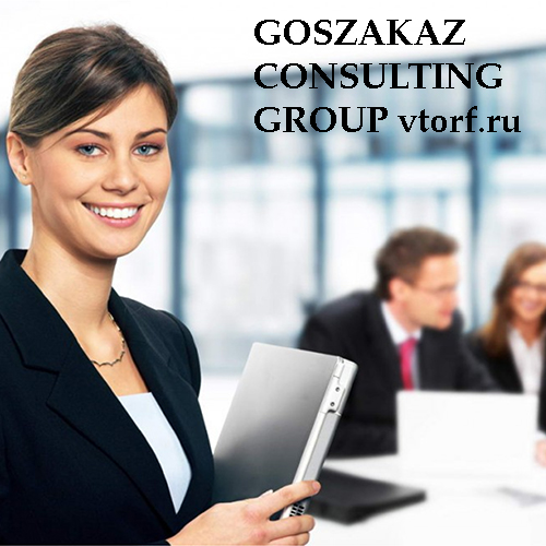 Бесплатное оформление и выдача банковской гарантии в Туле от GosZakaz CG